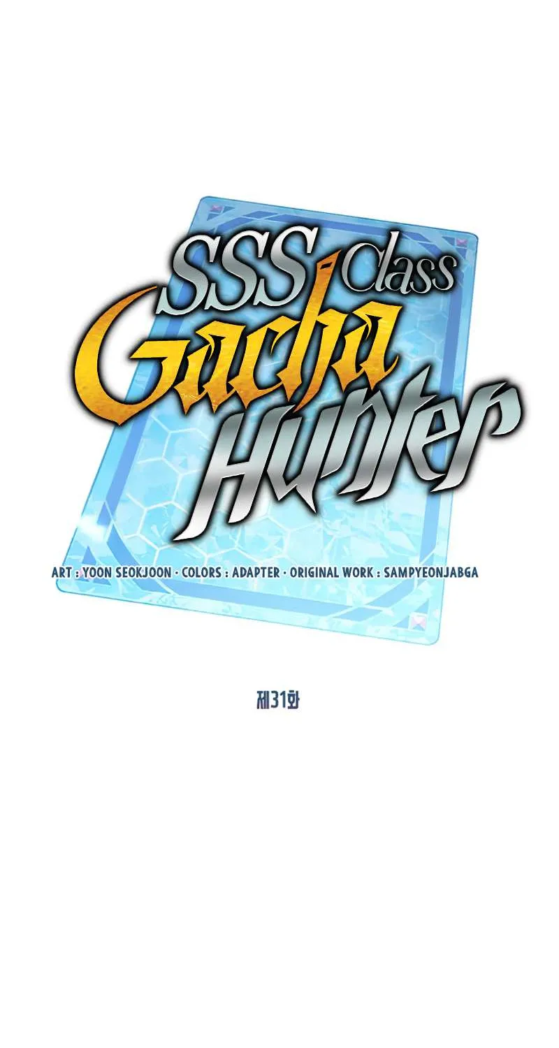 Sss-Class Gacha Hunter Zinmanga X Chapter 31 Page 8