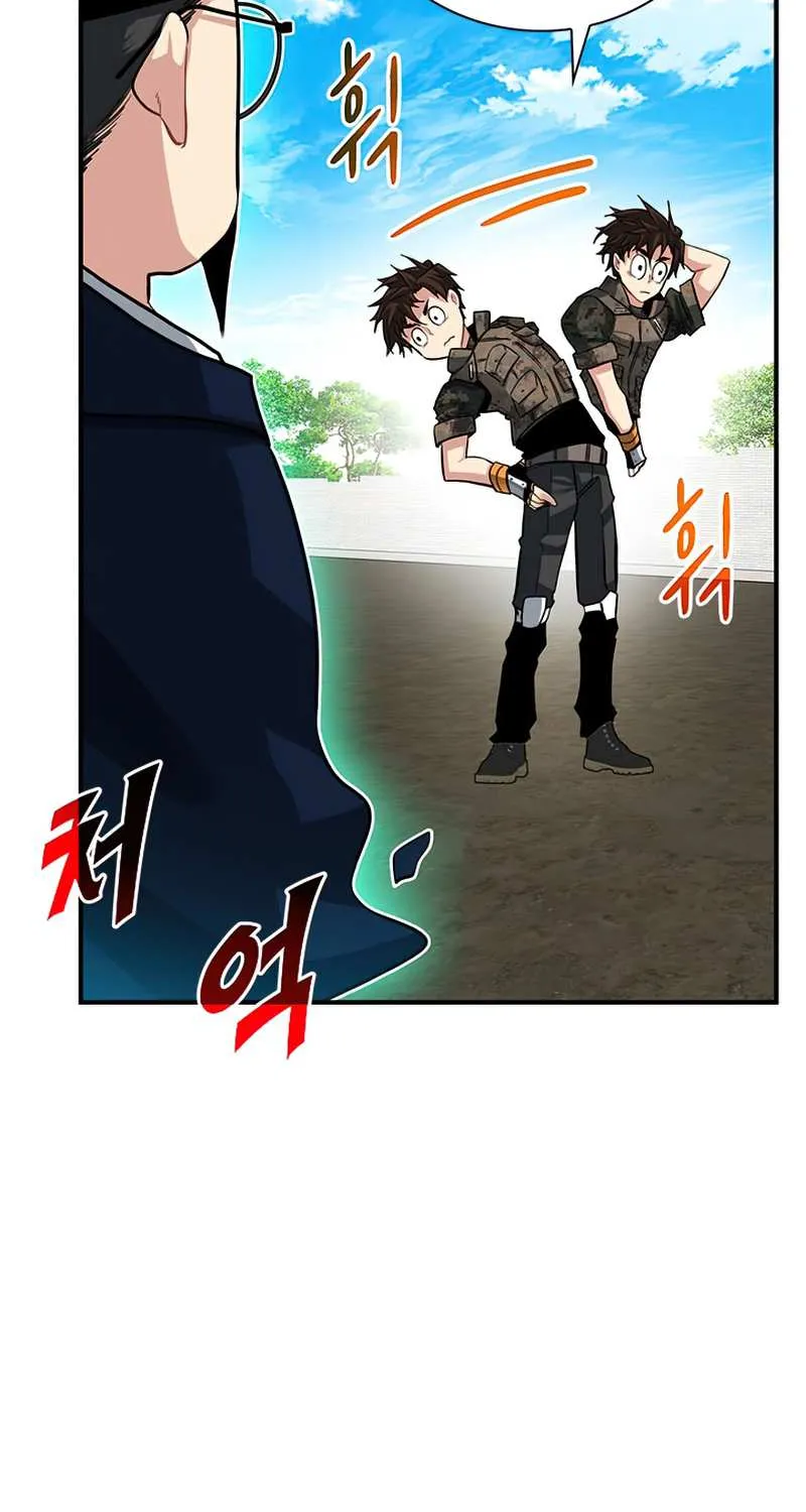Sss-Class Gacha Hunter Zinmanga X Chapter 31 Page 29