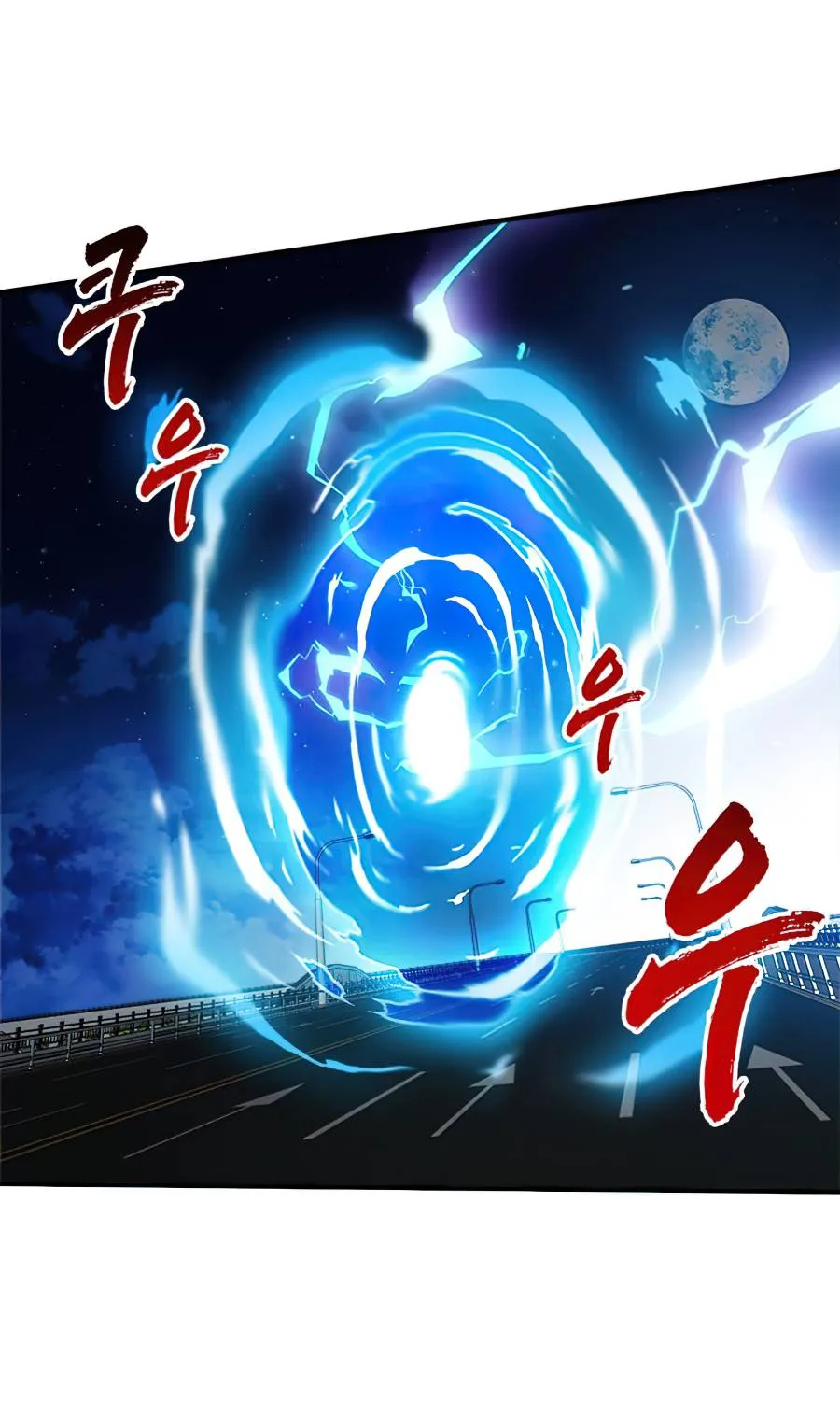 Sss-Class Gacha Hunter Zinmanga X Chapter 22 Page 15