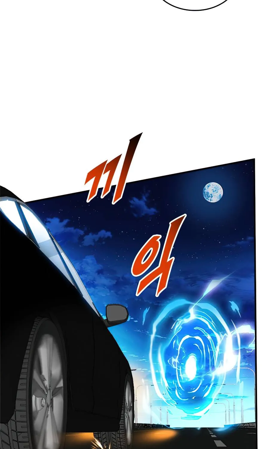 Sss-Class Gacha Hunter Zinmanga X Chapter 22 Page 19