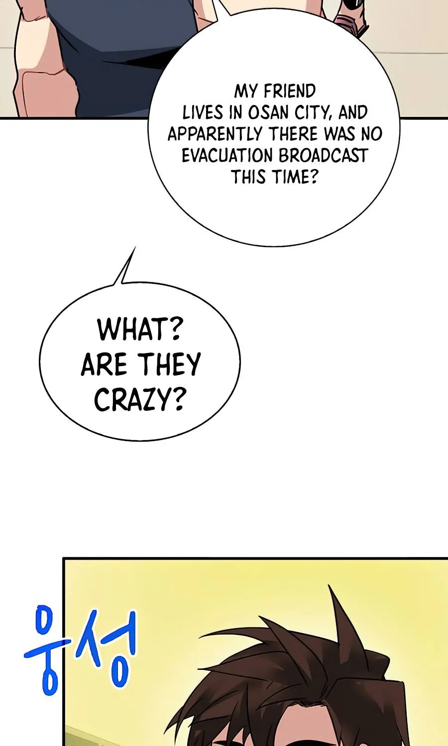 Sss-Class Gacha Hunter Zinmanga X Chapter 20 Page 34