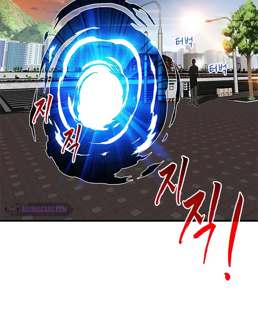 Sss-Class Gacha Hunter Zinmanga X Chapter 20 Page 90
