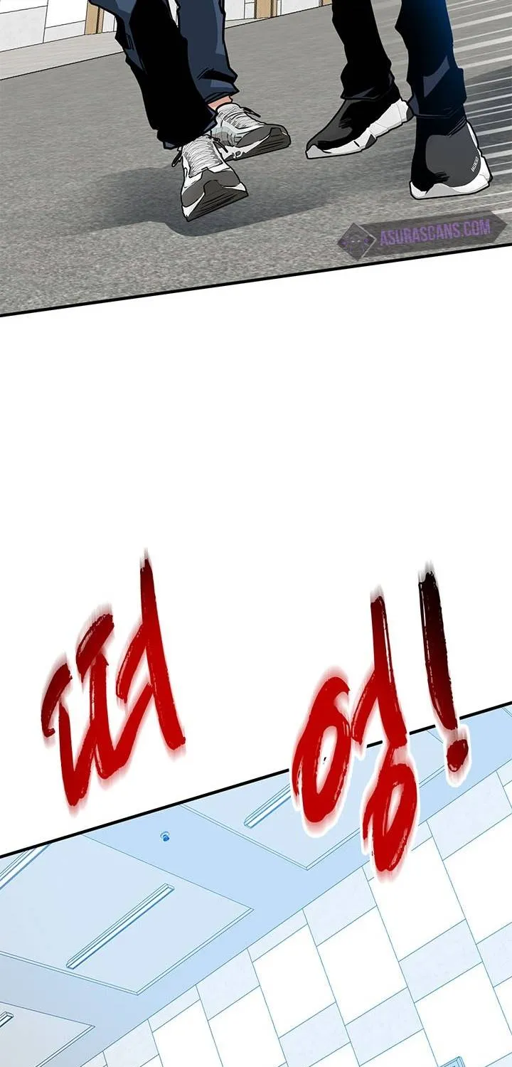 Sss-Class Gacha Hunter Zinmanga X Chapter 11 Page 44