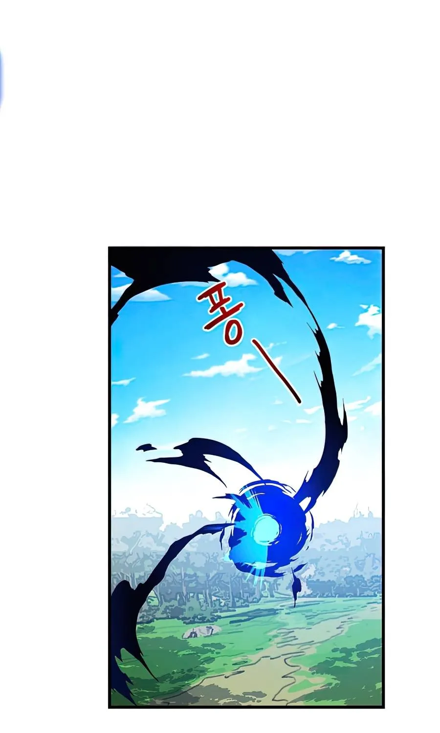 SSS-Class Gacha Hunter Zinmanga X Chapter 3 Page 71