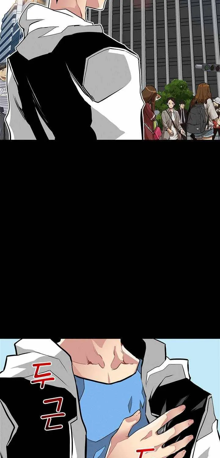 Sss-Class Gacha Hunter Zinmanga X Chapter 1 Page 22