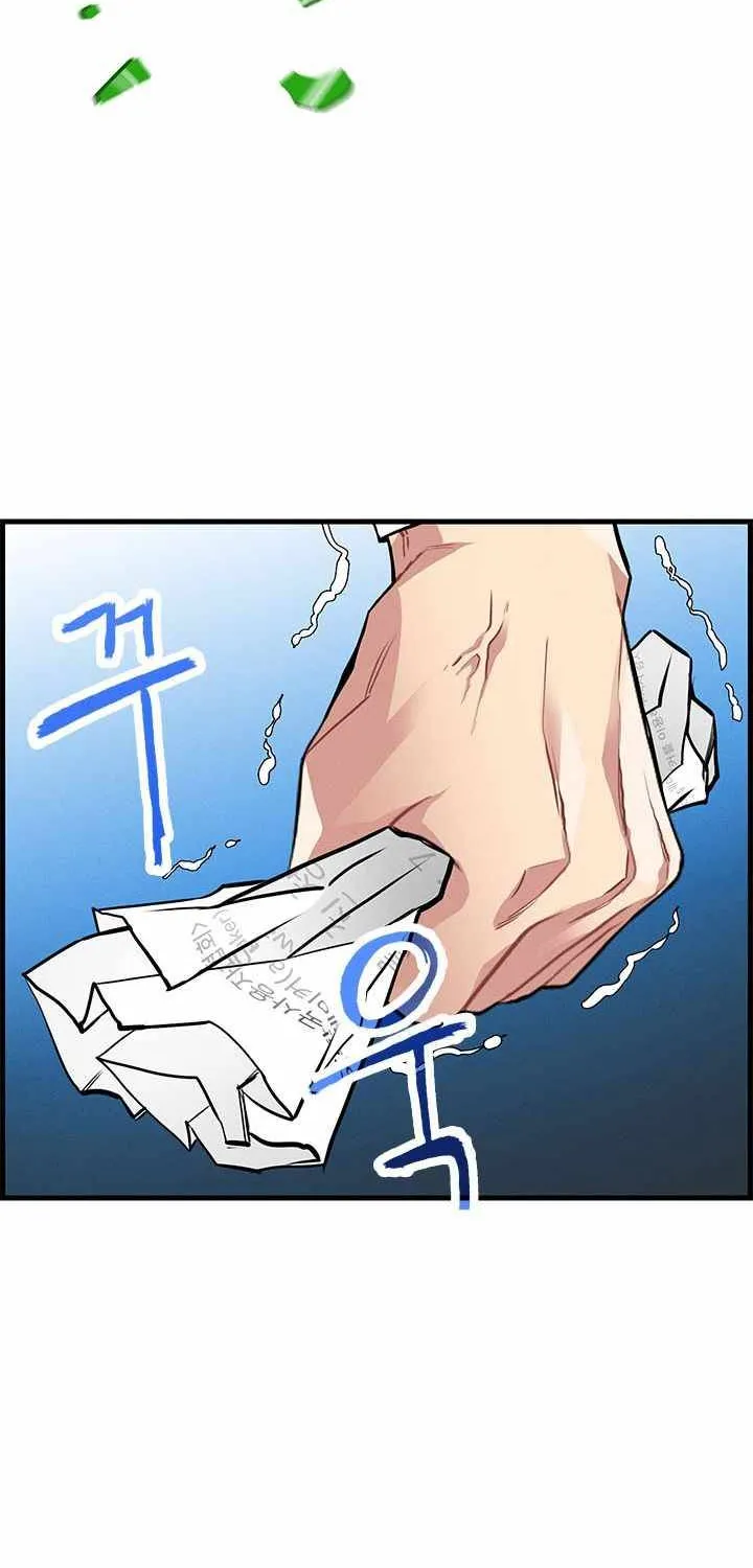 Sss-Class Gacha Hunter Zinmanga X Chapter 1 Page 29