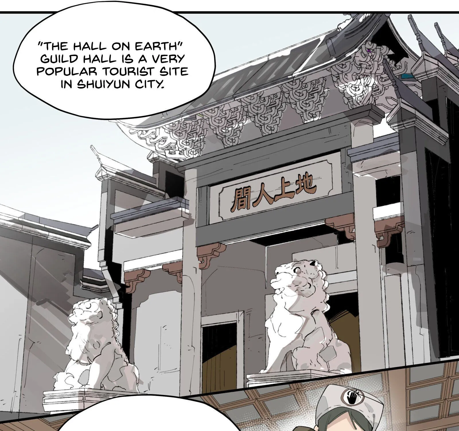 Have You Seen My Younger Brother? Zinmanga X Chapter 9 Page 21