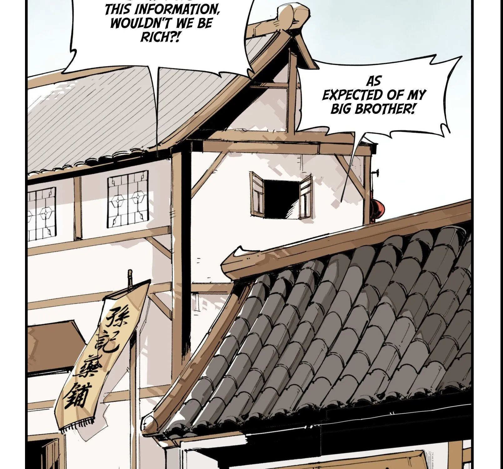 Have You Seen My Younger Brother? Zinmanga X Chapter 2 Page 80