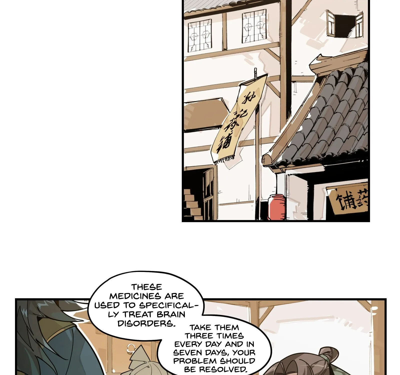 Have You Seen My Younger Brother? Zinmanga X Chapter 1 Page 18
