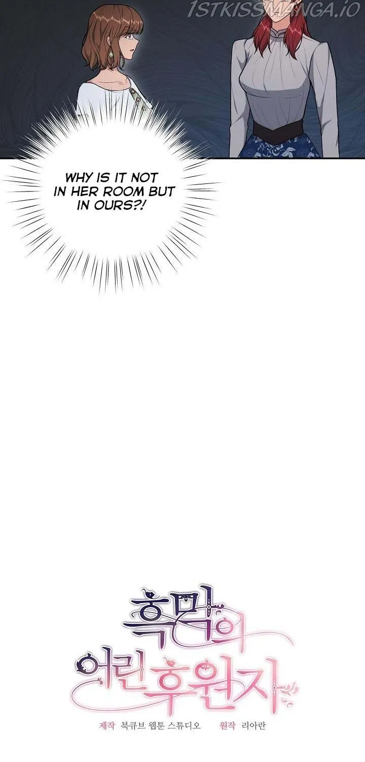 The Young Supporter Of Darkness Zinmanga X Chapter 22 Page 9