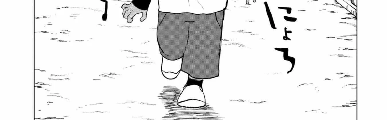 Kaya-chan isn’t scary Zinmanga X Chapter 37.5 Page 10