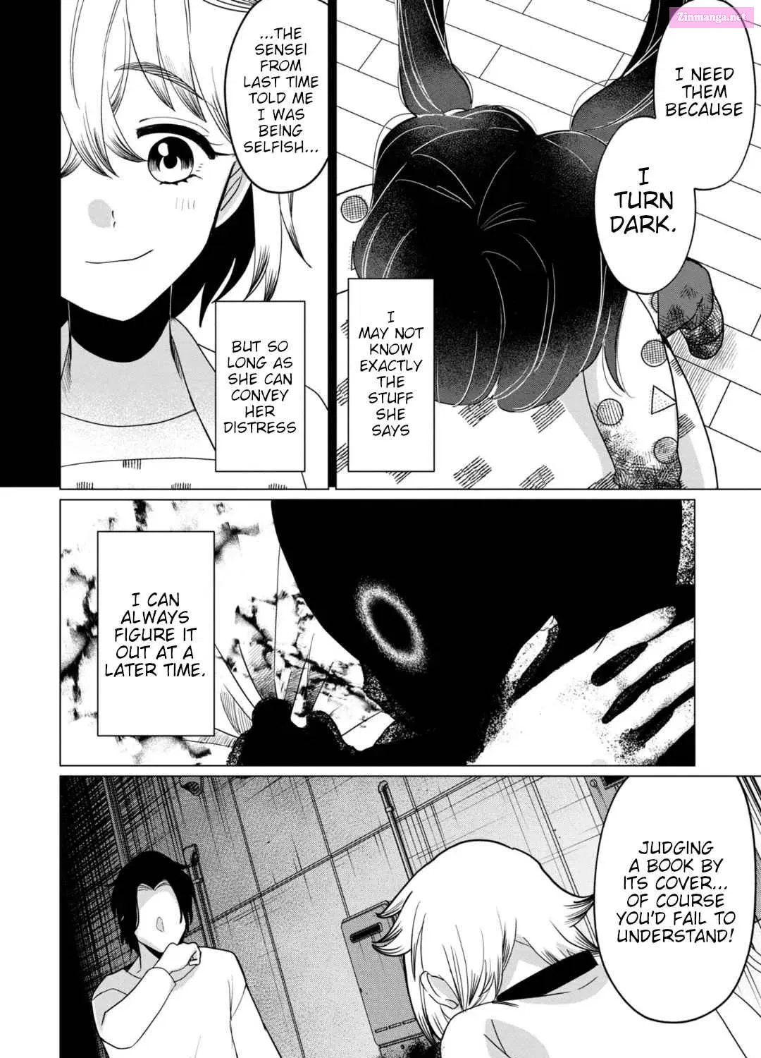 Kaya-chan isn’t scary Zinmanga X Chapter 35 Page 31