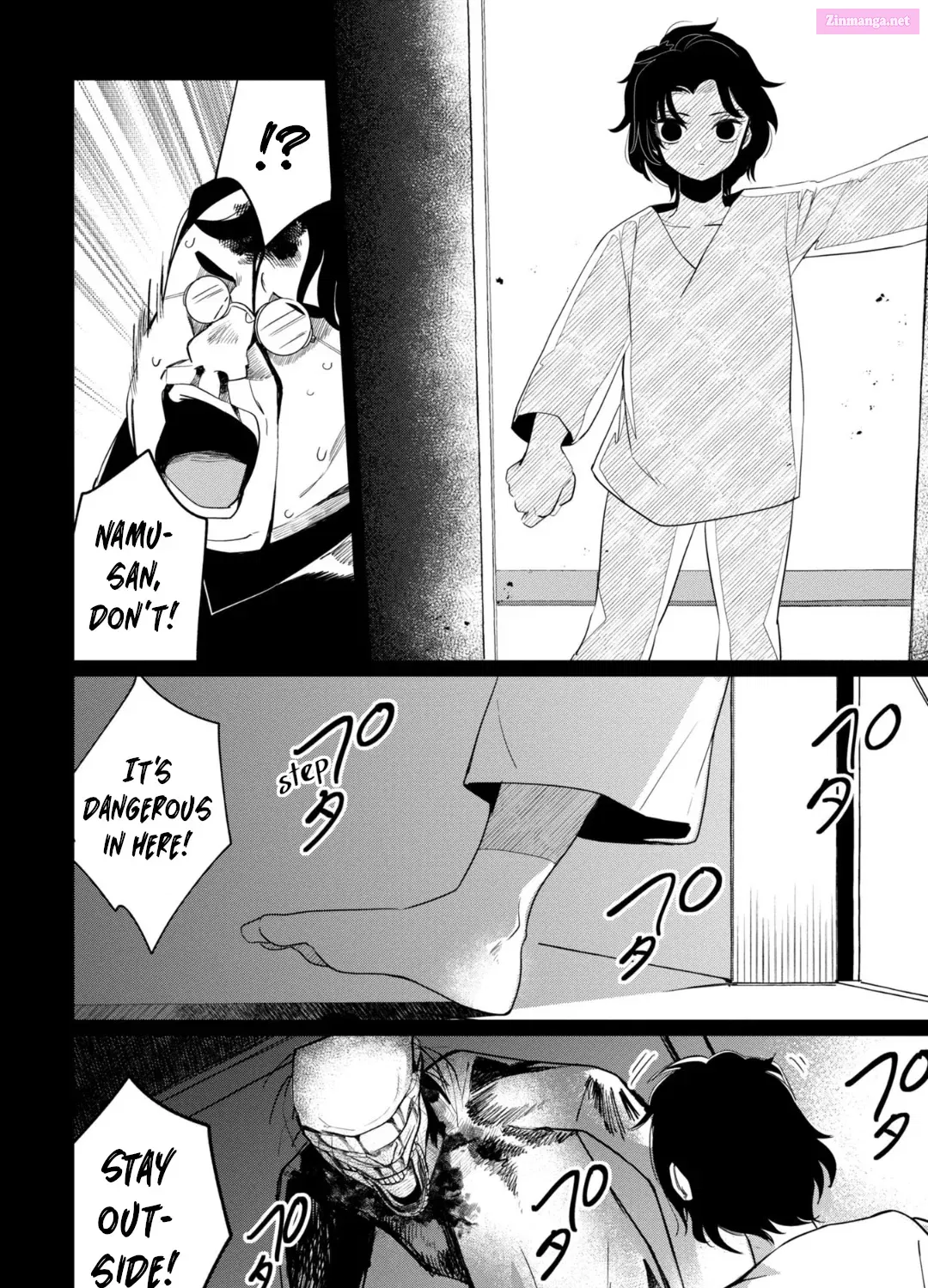 Kaya-chan isn’t scary Zinmanga X Chapter 34 Page 43