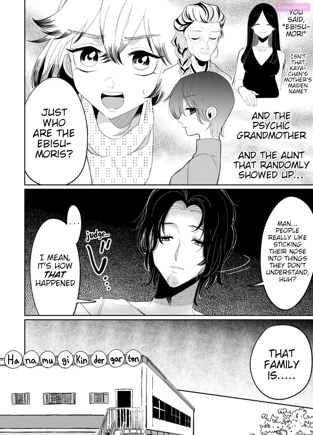 Kaya-chan isn’t scary Zinmanga X Chapter 28 Page 7