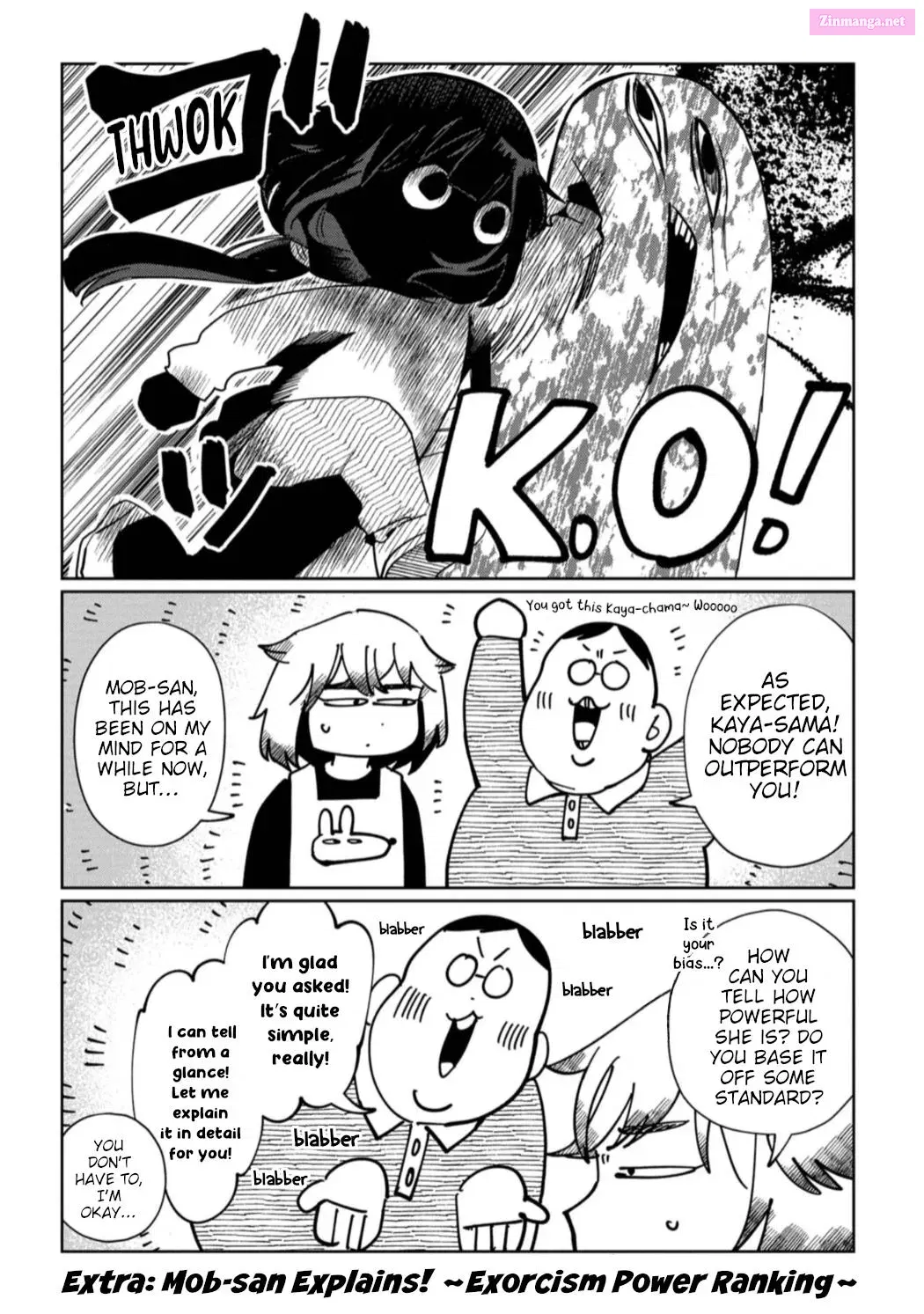 Kaya-chan isn’t scary Zinmanga X Chapter 27.5 Page 1