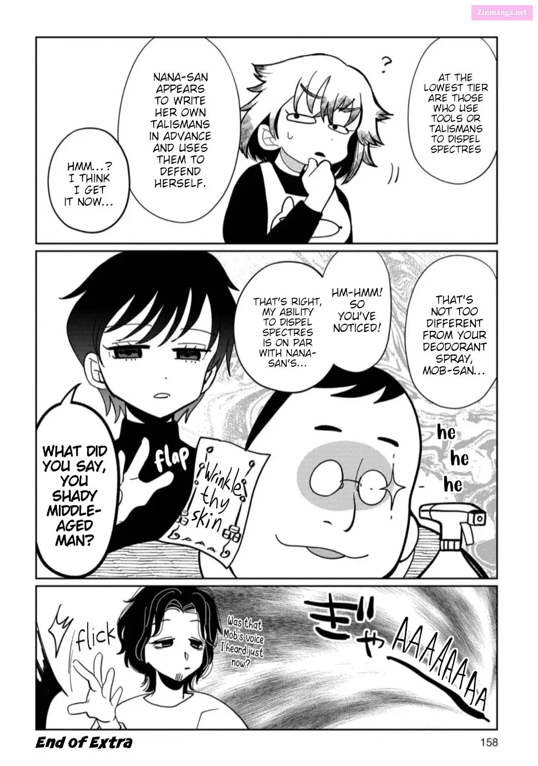 Kaya-chan isn’t scary Zinmanga X Chapter 27.5 Page 3