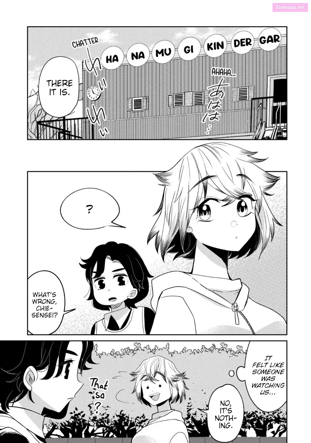 Kaya-chan isn’t scary Zinmanga X Chapter 26 Page 17