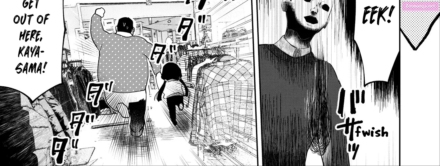Kaya-chan isn’t scary Zinmanga X Chapter 17 Page 18