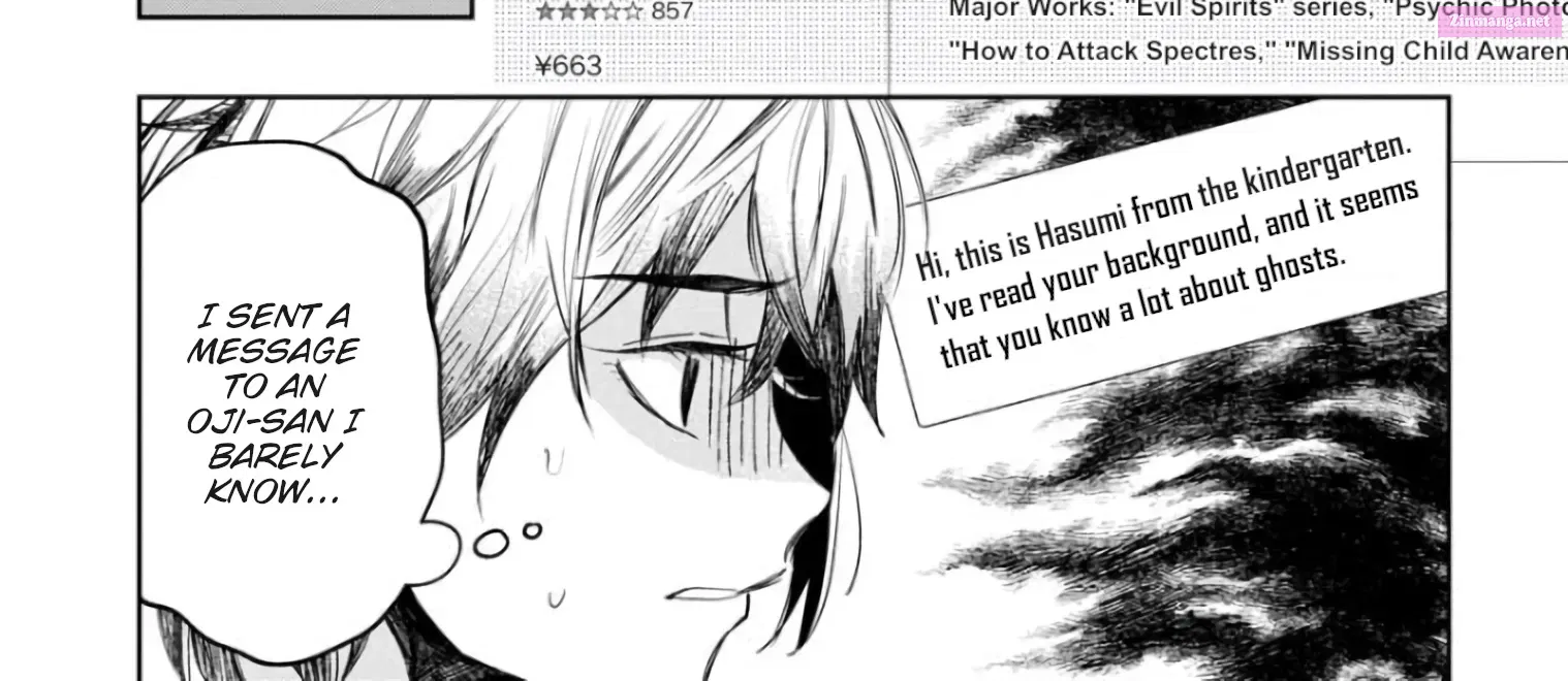 Kaya-chan isn’t scary Zinmanga X Chapter 7 Page 10