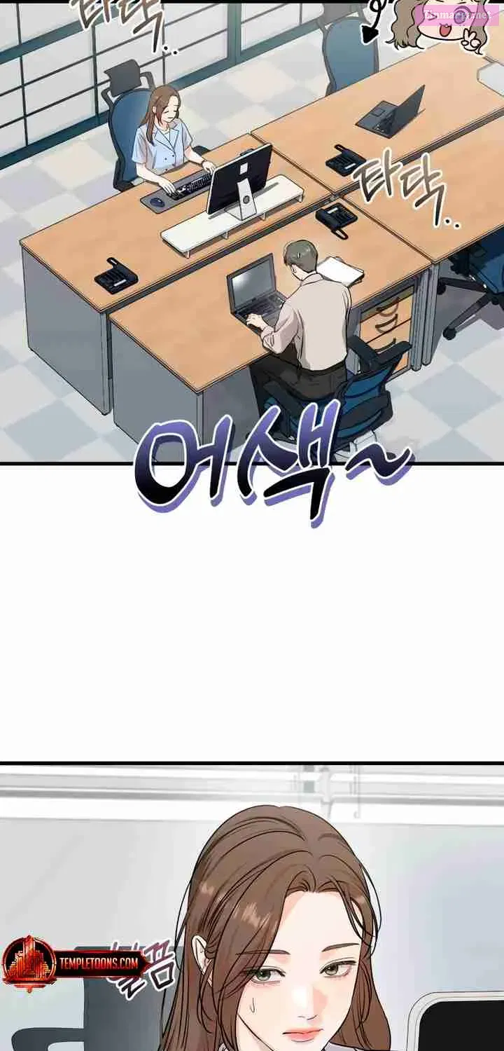I Can't Get Enough of You Zinmanga X Chapter 77 Page 79