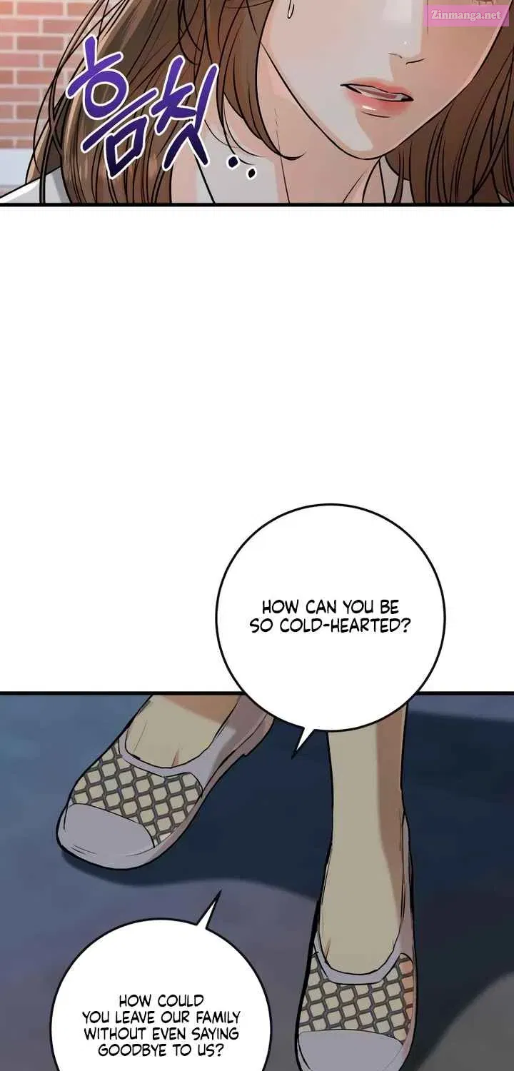I Can't Get Enough of You Zinmanga X Chapter 76 Page 27