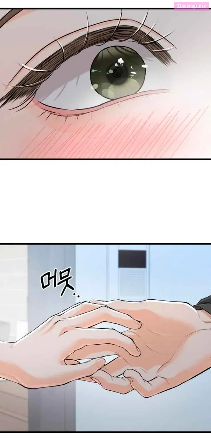 I Can't Get Enough of You Zinmanga X Chapter 72 Page 33