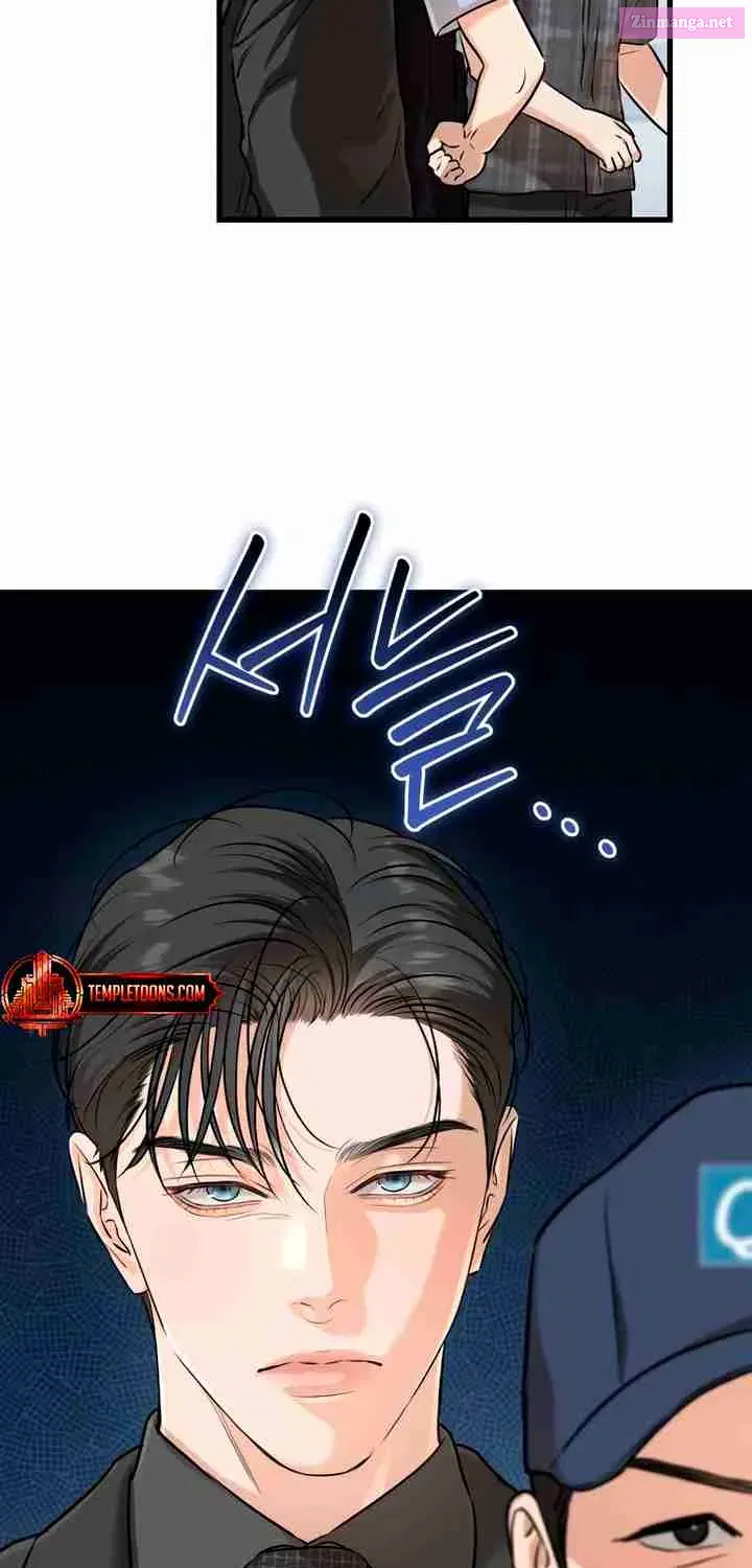 I Can't Get Enough of You Zinmanga X Chapter 69 Page 17