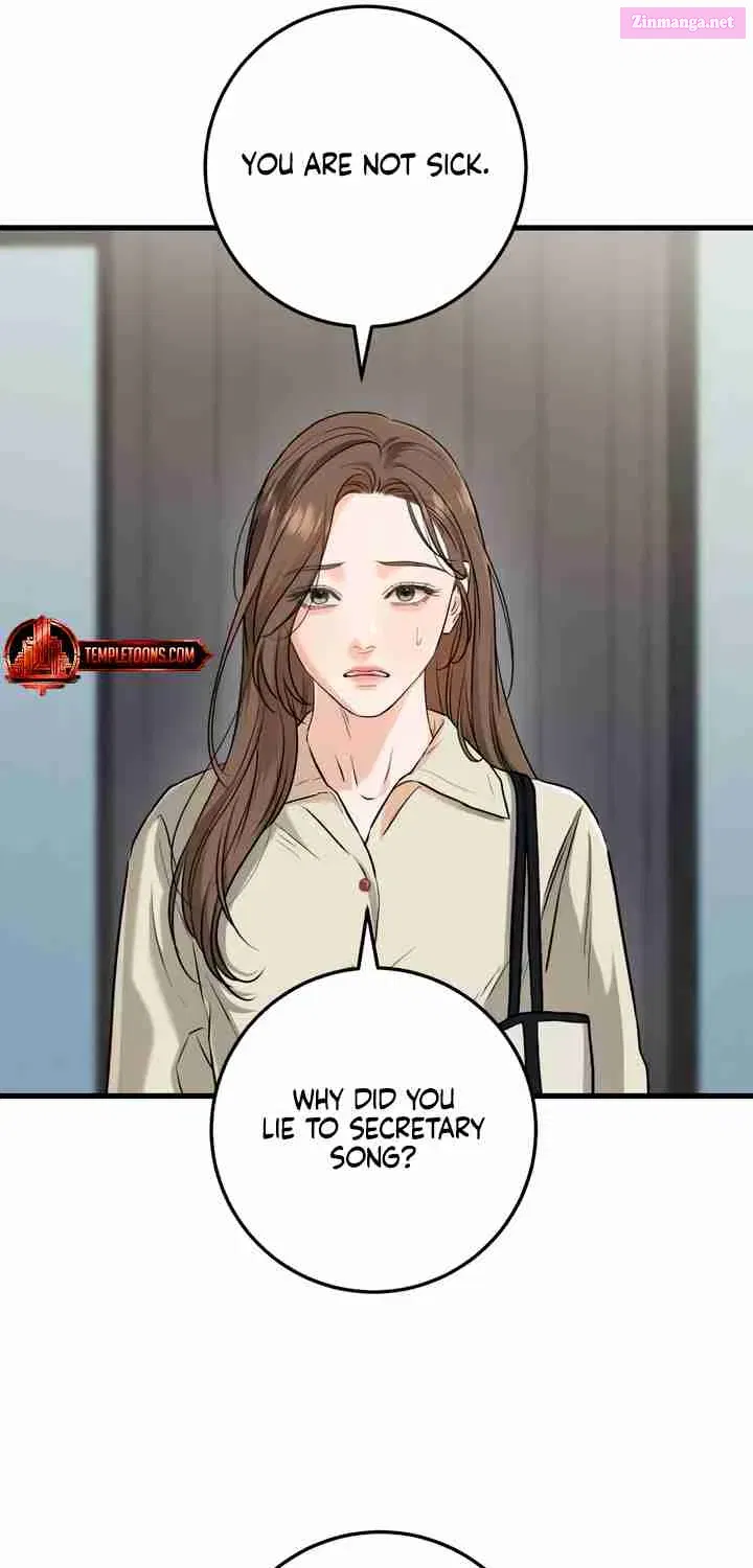 I Can't Get Enough of You Zinmanga X Chapter 66 Page 13