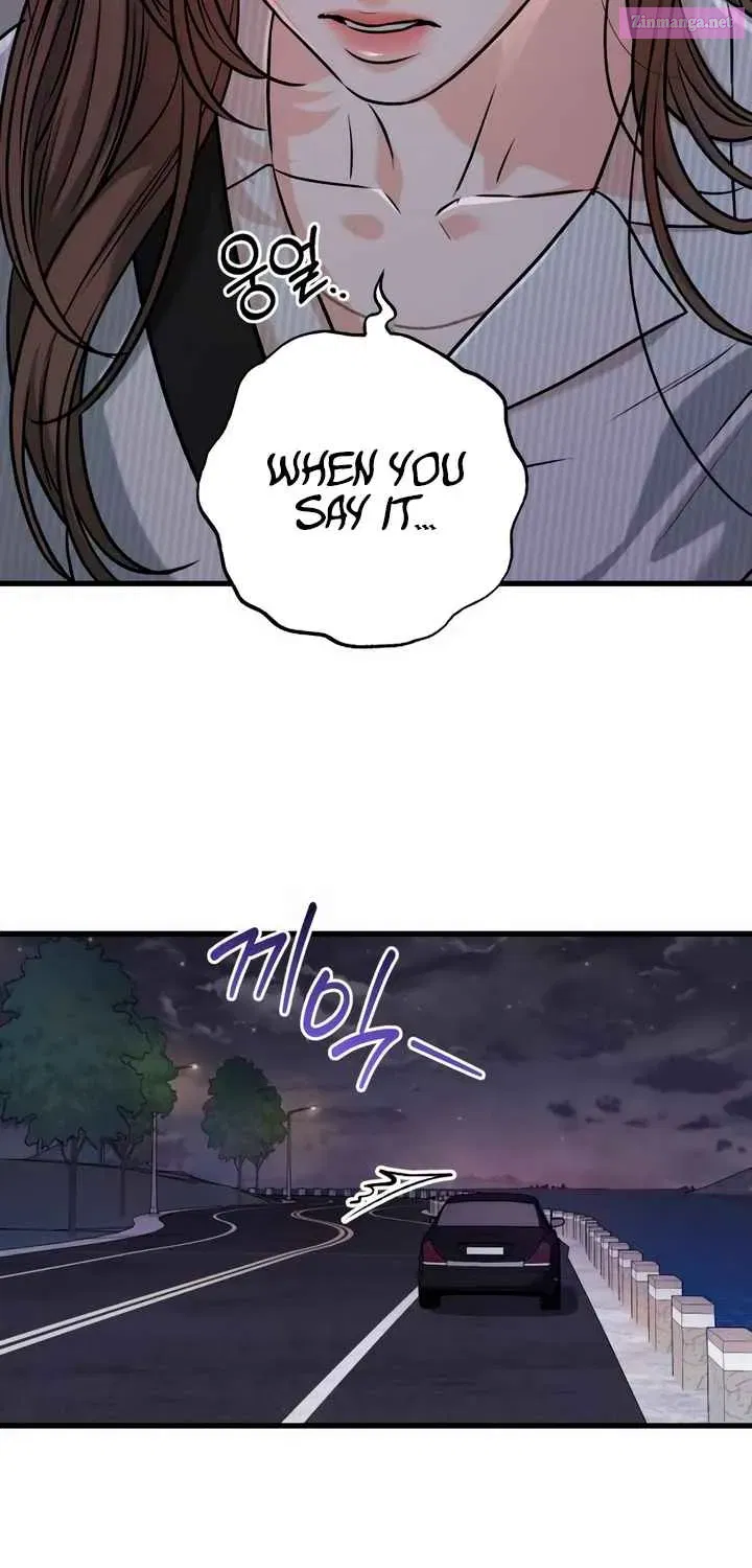 I Can't Get Enough of You Zinmanga X Chapter 61 Page 11