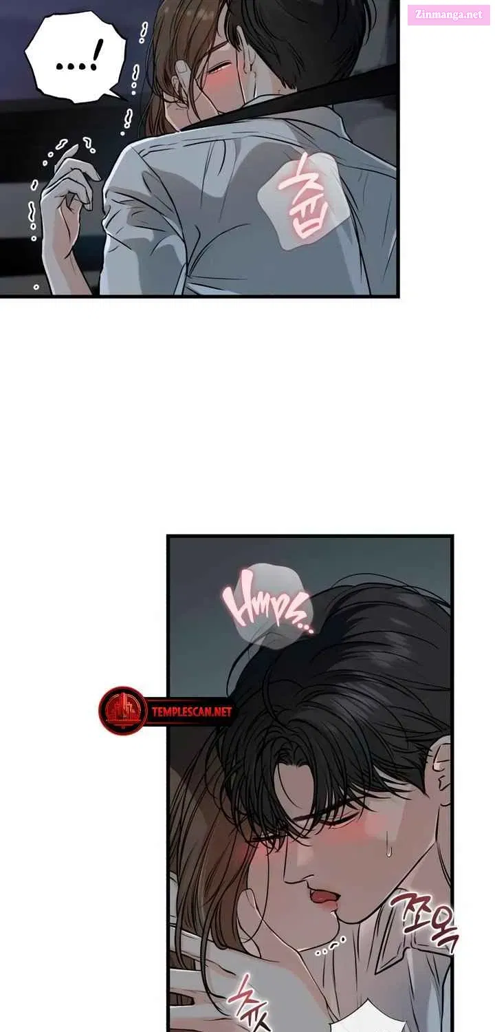 I Can't Get Enough of You Zinmanga X Chapter 61 Page 23