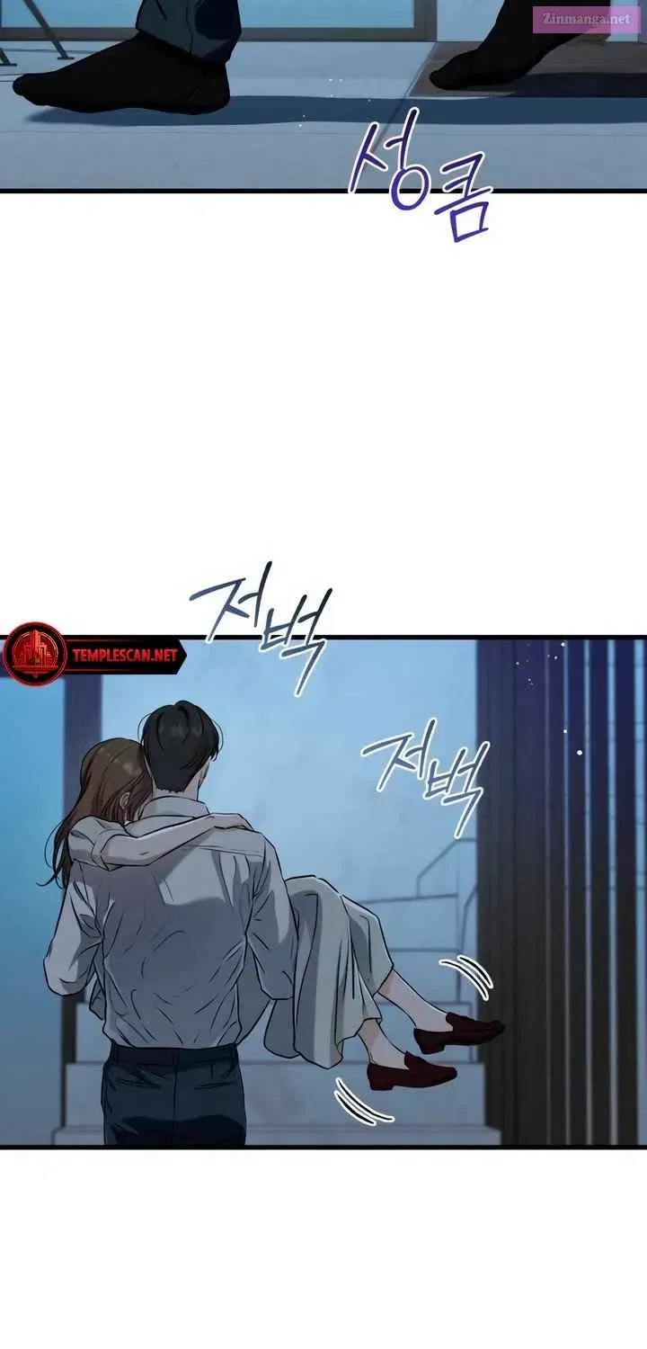 I Can't Get Enough of You Zinmanga X Chapter 61 Page 39