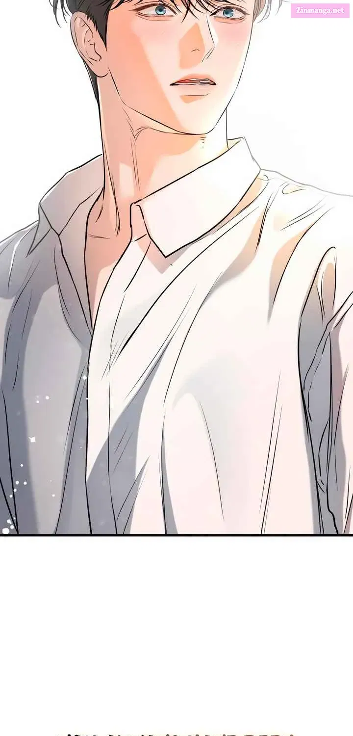 I Can't Get Enough of You Zinmanga X Chapter 56 Page 79
