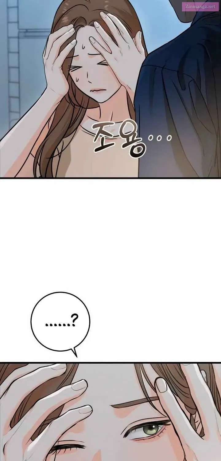 I Can't Get Enough of You Zinmanga X Chapter 52 Page 13