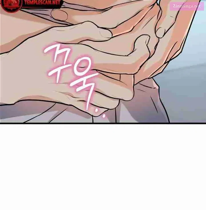 I Can't Get Enough of You Zinmanga X Chapter 47 Page 76