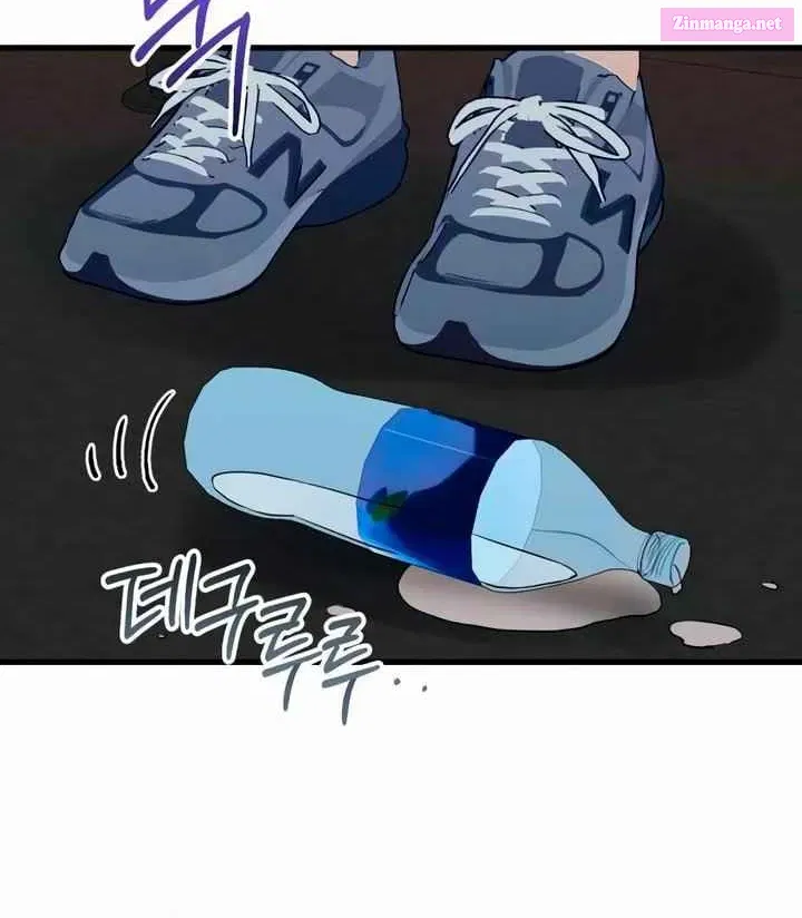 I Can't Get Enough of You Zinmanga X Chapter 45 Page 20