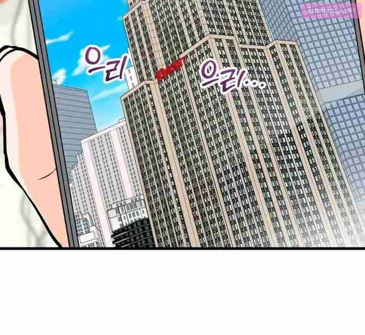 I Can't Get Enough of You Zinmanga X Chapter 36 Page 78