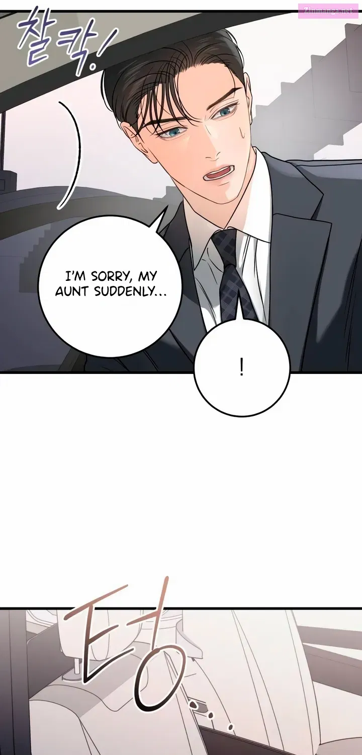 I Can't Get Enough of You Zinmanga X Chapter 34 Page 25