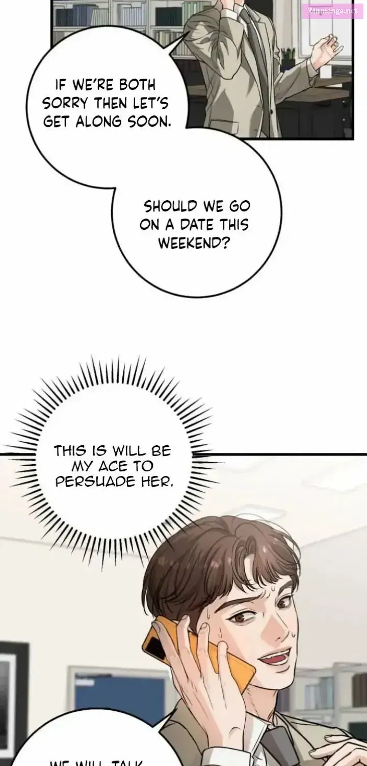 I Can't Get Enough of You Zinmanga X Chapter 15 Page 23