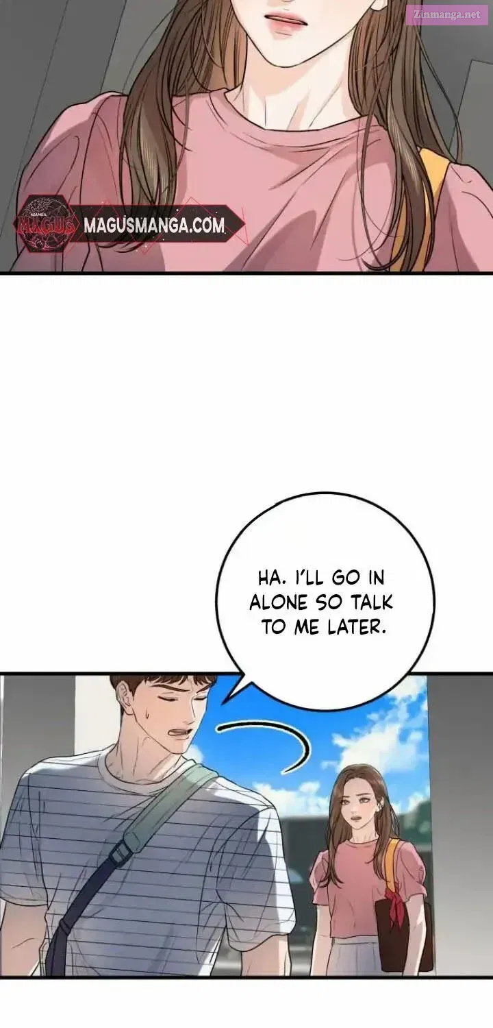 I Can't Get Enough of You Zinmanga X Chapter 12 Page 3