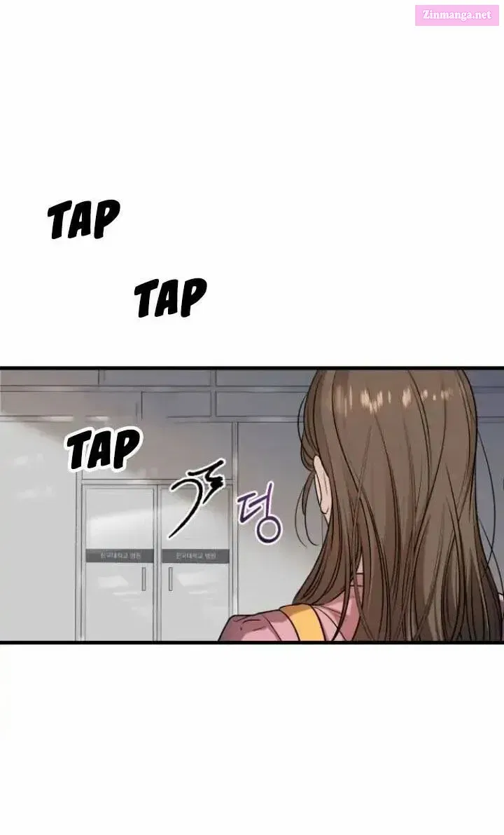 I Can't Get Enough of You Zinmanga X Chapter 12 Page 4