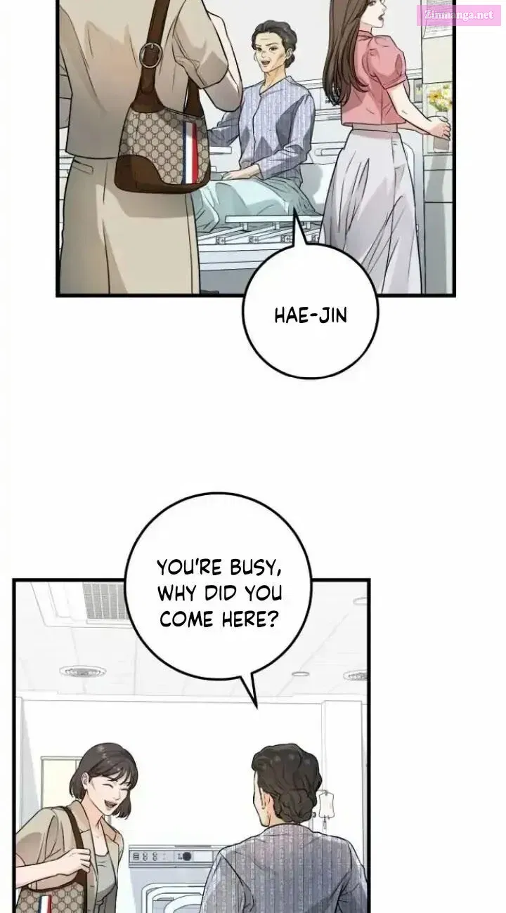 I Can't Get Enough of You Zinmanga X Chapter 11 Page 12