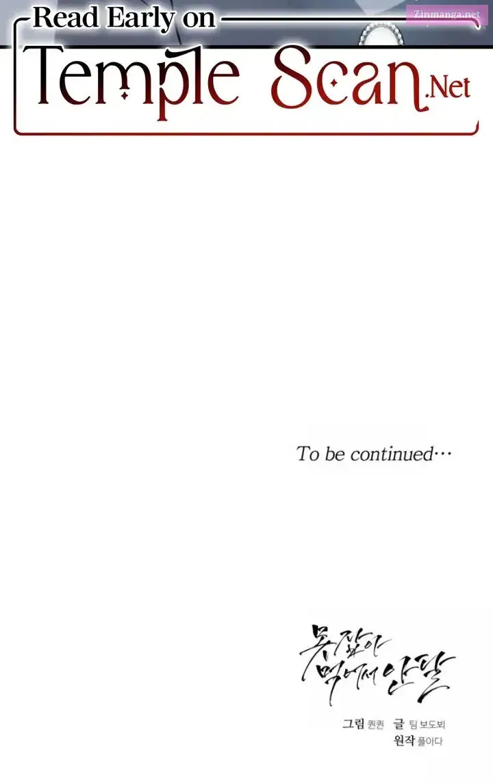 I Can't Get Enough of You Zinmanga X Chapter 6 Page 69