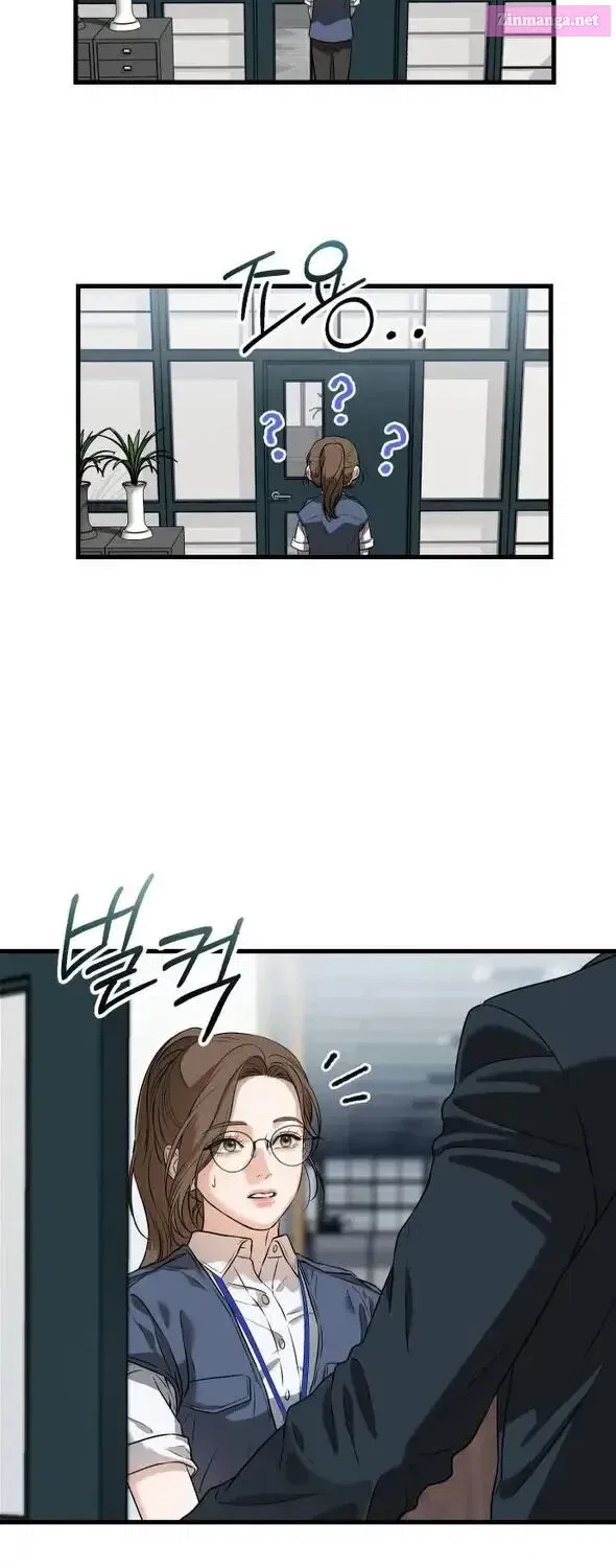 I Can't Get Enough of You Zinmanga X Chapter 3 Page 14