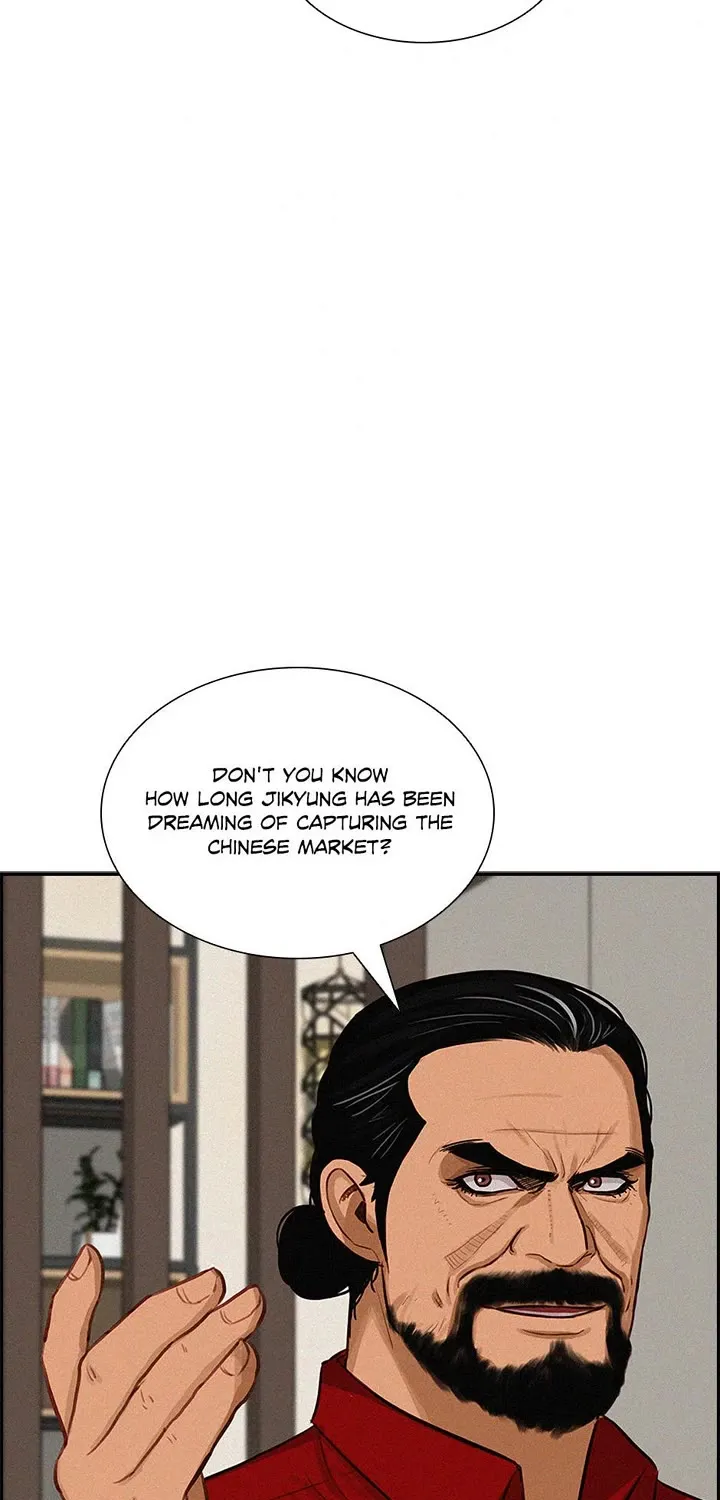 The Lord Of Money Zinmanga X Chapter 174 Page 5