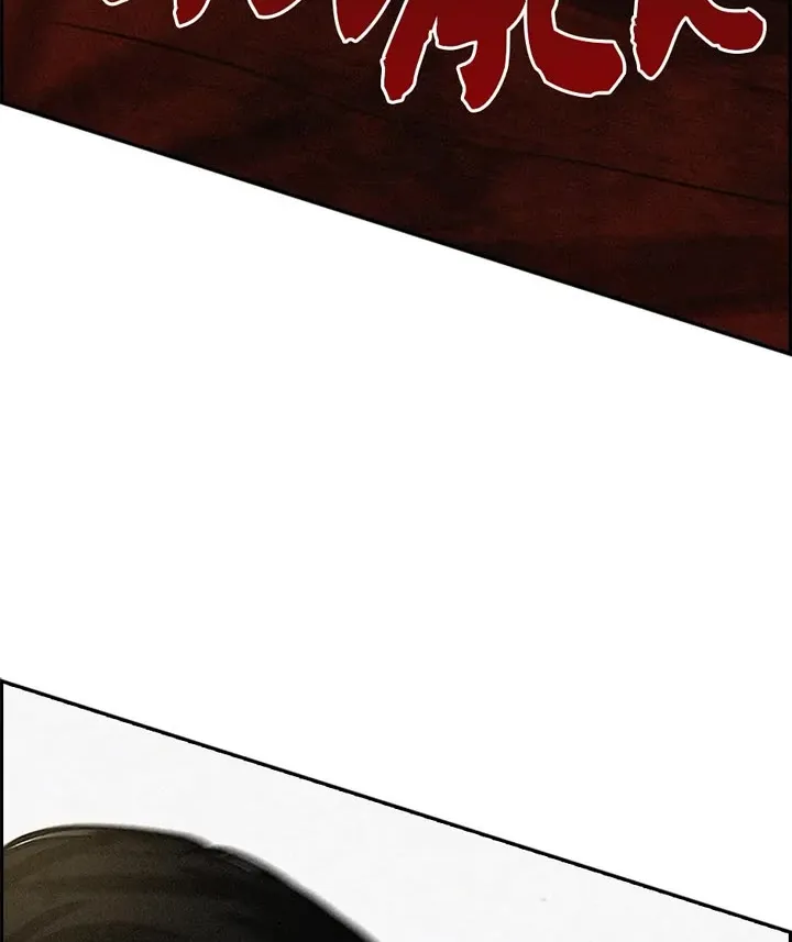 The Lord Of Money Zinmanga X Chapter 135 Page 28