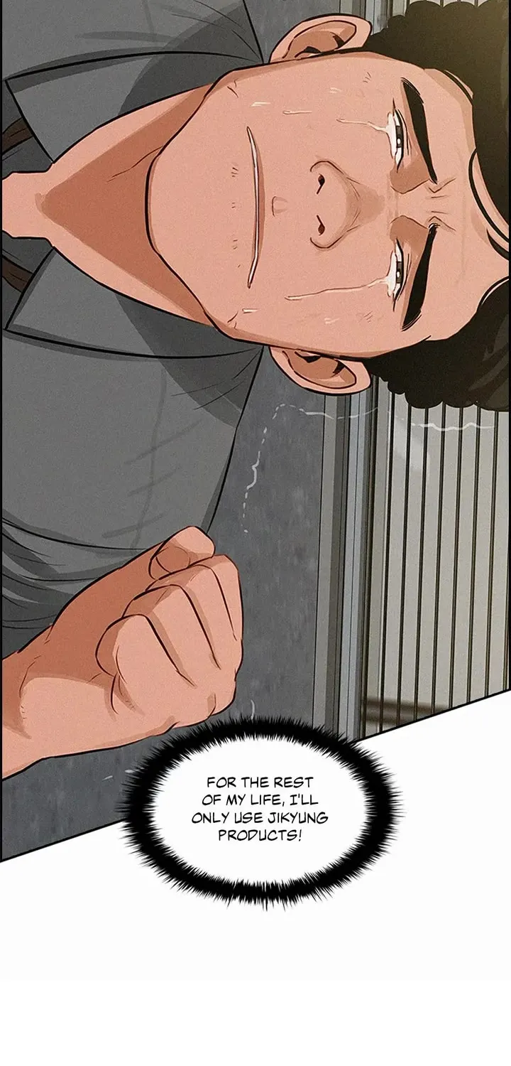 The Lord Of Money Zinmanga X Chapter 127 Page 42