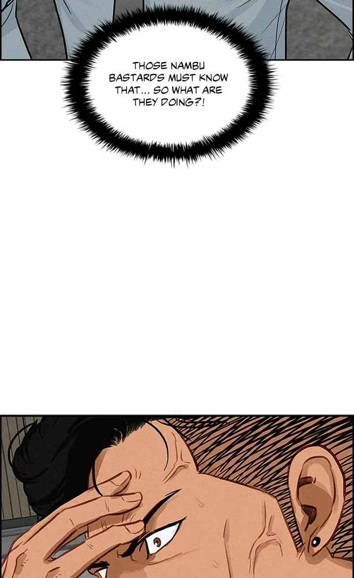 The Lord Of Money Zinmanga X Chapter 124 Page 80