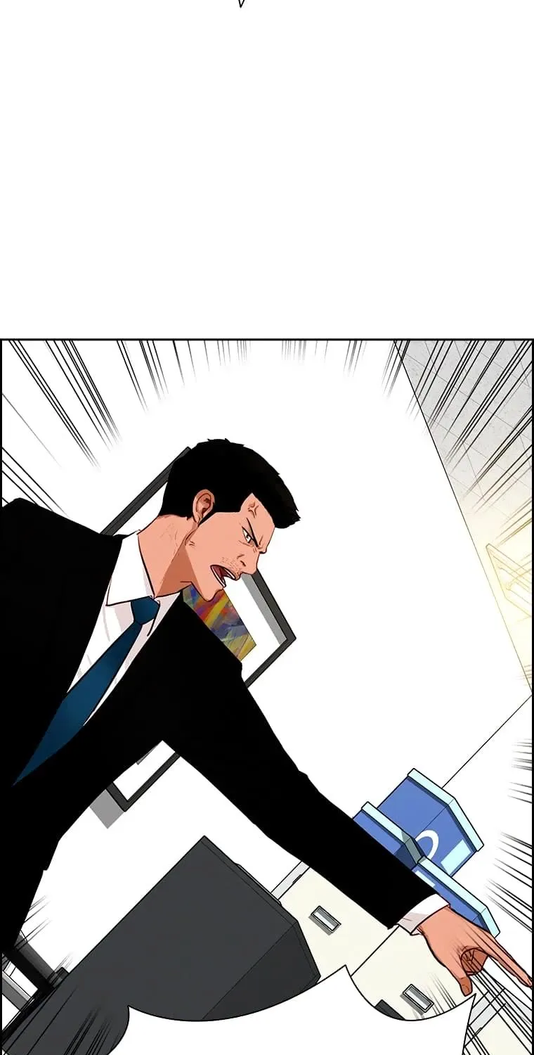 The Lord Of Money Zinmanga X Chapter 109 Page 32