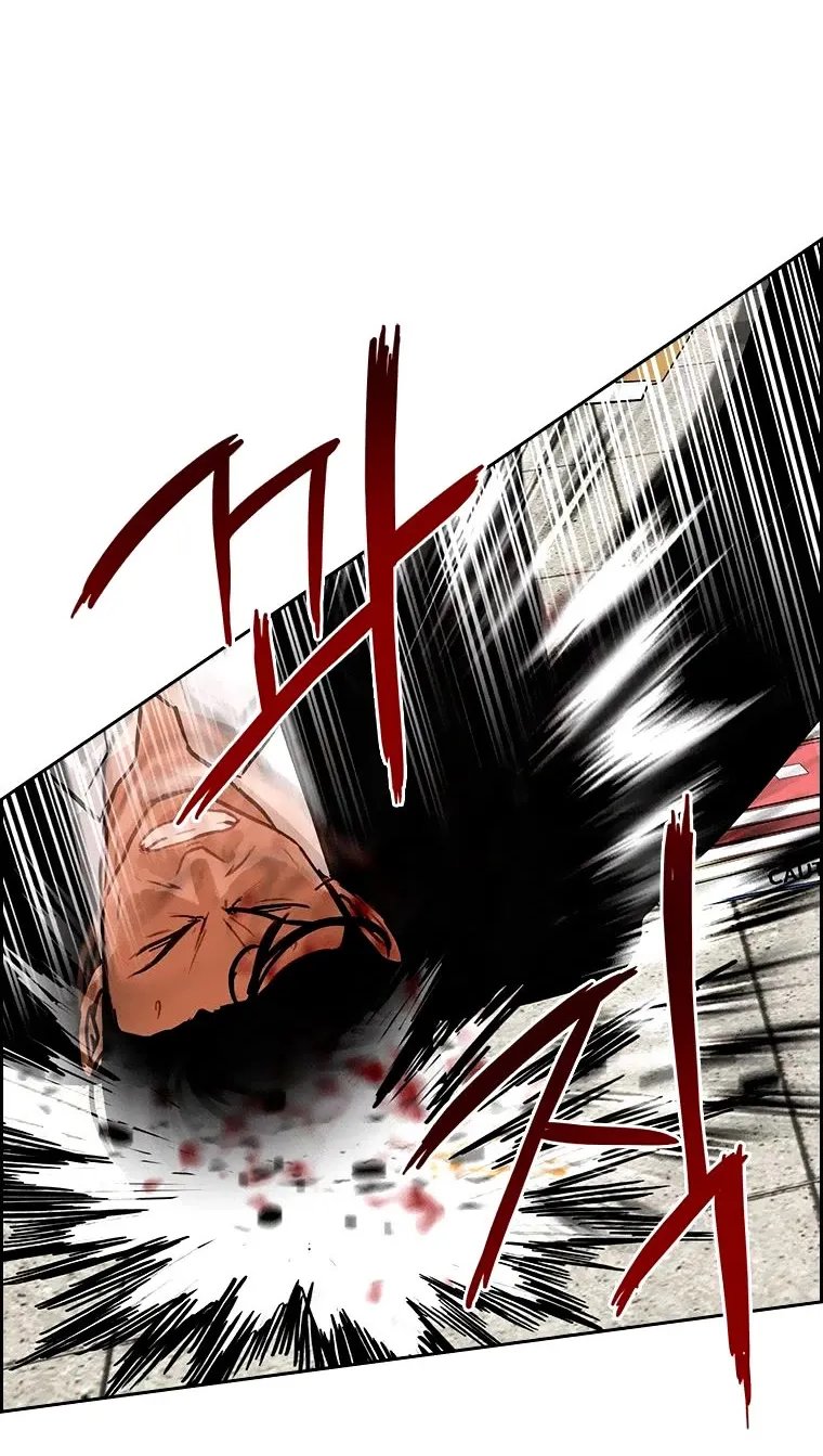 The Lord Of Money Zinmanga X Chapter 103 Page 17