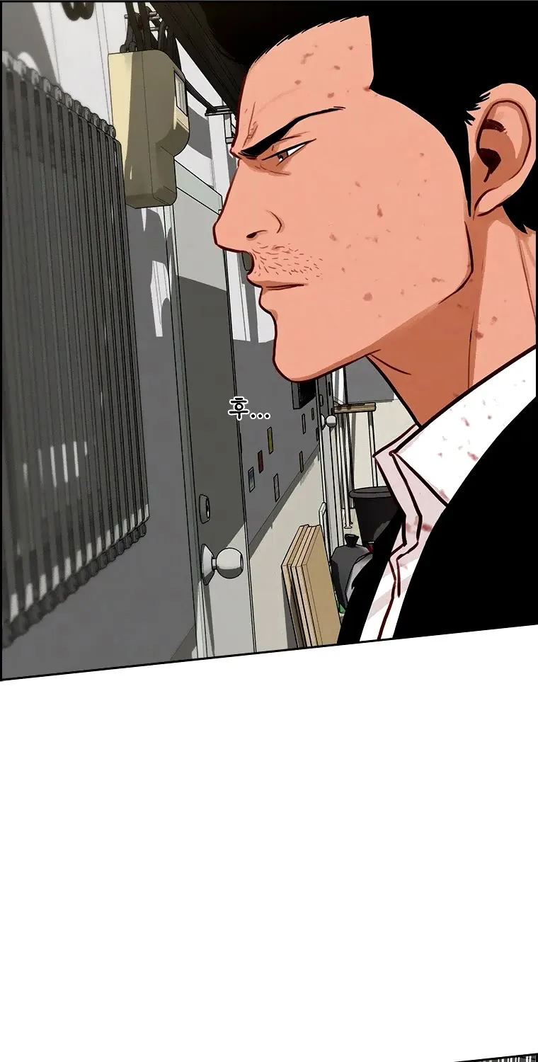 The Lord Of Money Zinmanga X Chapter 102 Page 14